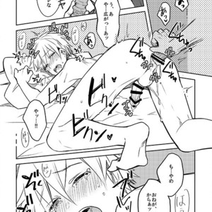 [Keisotsu na Ana (Wako)] Hirogetara dame – Kuroko no Basuke dj [JP] – Gay Manga sex 6