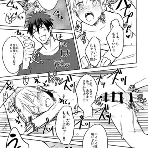 [Keisotsu na Ana (Wako)] Hirogetara dame – Kuroko no Basuke dj [JP] – Gay Manga sex 7