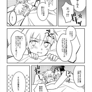 [Keisotsu na Ana (Wako)] Hirogetara dame – Kuroko no Basuke dj [JP] – Gay Manga sex 11