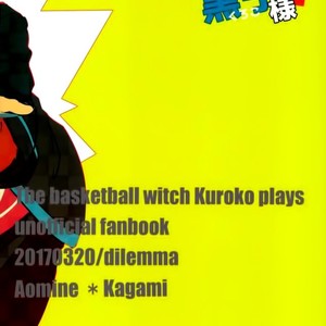 [Dilemma] Komatta Toki no Kuroko-sama – Kuroko no Basuke dj [Eng] – Gay Manga sex 31