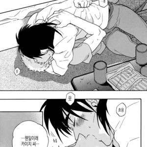 [Ochawan/ Chiko] Give Up! – Kaiji dj [kr] – Gay Manga sex 3