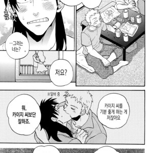 [Ochawan/ Chiko] Give Up! – Kaiji dj [kr] – Gay Manga sex 5