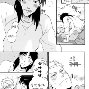 [Ochawan/ Chiko] Give Up! – Kaiji dj [kr] – Gay Manga sex 7