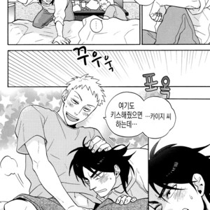[Ochawan/ Chiko] Give Up! – Kaiji dj [kr] – Gay Manga sex 8