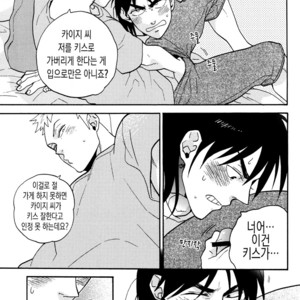 [Ochawan/ Chiko] Give Up! – Kaiji dj [kr] – Gay Manga sex 9