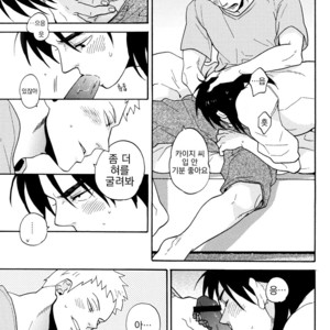[Ochawan/ Chiko] Give Up! – Kaiji dj [kr] – Gay Manga sex 11
