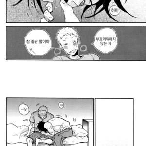 [Ochawan/ Chiko] Give Up! – Kaiji dj [kr] – Gay Manga sex 12