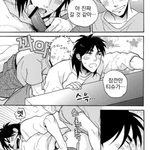 [Ochawan/ Chiko] Give Up! – Kaiji dj [kr] – Gay Manga sex 13