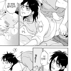 [Ochawan/ Chiko] Give Up! – Kaiji dj [kr] – Gay Manga sex 15