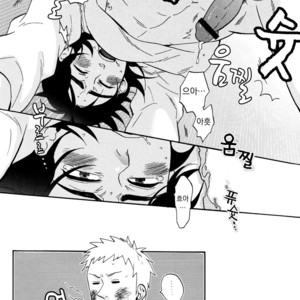 [Ochawan/ Chiko] Give Up! – Kaiji dj [kr] – Gay Manga sex 18