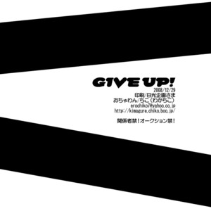 [Ochawan/ Chiko] Give Up! – Kaiji dj [kr] – Gay Manga sex 20