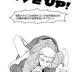 [Ochawan/ Chiko] Give Up! – Kaiji dj [kr] – Gay Manga sex 21