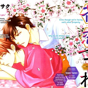 [Natsume Isaku] Hanakoi Tsurane ~ vol.03 (update c.17-18.5) [Eng] – Gay Manga sex 6