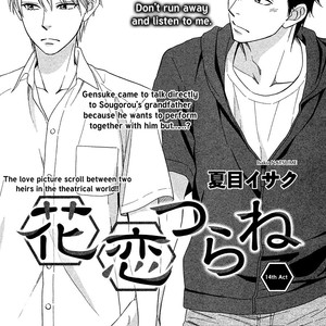 [Natsume Isaku] Hanakoi Tsurane ~ vol.03 (update c.17-18.5) [Eng] – Gay Manga sex 59