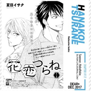 [Natsume Isaku] Hanakoi Tsurane ~ vol.03 (update c.17-18.5) [Eng] – Gay Manga sex 125