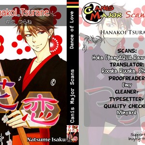 [Natsume Isaku] Hanakoi Tsurane ~ vol.03 (update c.17-18.5) [Eng] – Gay Manga sex 147