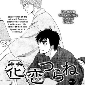 [Natsume Isaku] Hanakoi Tsurane ~ vol.03 (update c.17-18.5) [Eng] – Gay Manga sex 149