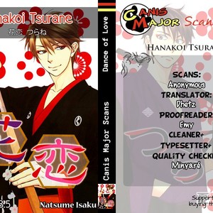 [Natsume Isaku] Hanakoi Tsurane ~ vol.03 (update c.17-18.5) [Eng] – Gay Manga sex 184