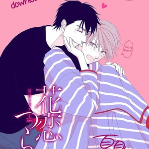 [Natsume Isaku] Hanakoi Tsurane ~ vol.03 (update c.17-18.5) [Eng] – Gay Manga sex 190