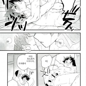 [10Days (Tooka)] Midoriya-kun and Todoroki-kun are XXX-ing in the PE Supply Closet – Boku no Hero Academia dj [kr] – Gay Manga sex 5