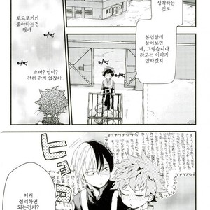 [10Days (Tooka)] Midoriya-kun and Todoroki-kun are XXX-ing in the PE Supply Closet – Boku no Hero Academia dj [kr] – Gay Manga sex 7