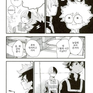 [10Days (Tooka)] Midoriya-kun and Todoroki-kun are XXX-ing in the PE Supply Closet – Boku no Hero Academia dj [kr] – Gay Manga sex 8