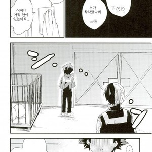 [10Days (Tooka)] Midoriya-kun and Todoroki-kun are XXX-ing in the PE Supply Closet – Boku no Hero Academia dj [kr] – Gay Manga sex 10