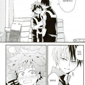 [10Days (Tooka)] Midoriya-kun and Todoroki-kun are XXX-ing in the PE Supply Closet – Boku no Hero Academia dj [kr] – Gay Manga sex 12