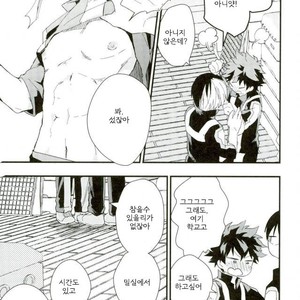 [10Days (Tooka)] Midoriya-kun and Todoroki-kun are XXX-ing in the PE Supply Closet – Boku no Hero Academia dj [kr] – Gay Manga sex 13