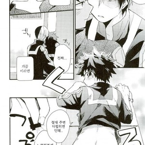 [10Days (Tooka)] Midoriya-kun and Todoroki-kun are XXX-ing in the PE Supply Closet – Boku no Hero Academia dj [kr] – Gay Manga sex 14