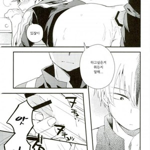 [10Days (Tooka)] Midoriya-kun and Todoroki-kun are XXX-ing in the PE Supply Closet – Boku no Hero Academia dj [kr] – Gay Manga sex 17