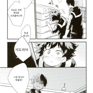 [10Days (Tooka)] Midoriya-kun and Todoroki-kun are XXX-ing in the PE Supply Closet – Boku no Hero Academia dj [kr] – Gay Manga sex 19