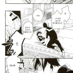 [10Days (Tooka)] Midoriya-kun and Todoroki-kun are XXX-ing in the PE Supply Closet – Boku no Hero Academia dj [kr] – Gay Manga sex 20