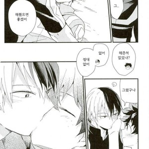 [10Days (Tooka)] Midoriya-kun and Todoroki-kun are XXX-ing in the PE Supply Closet – Boku no Hero Academia dj [kr] – Gay Manga sex 22