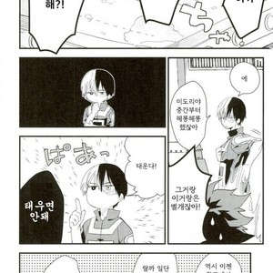 [10Days (Tooka)] Midoriya-kun and Todoroki-kun are XXX-ing in the PE Supply Closet – Boku no Hero Academia dj [kr] – Gay Manga sex 24