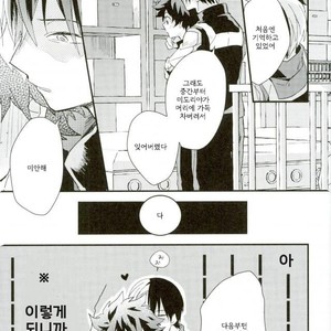 [10Days (Tooka)] Midoriya-kun and Todoroki-kun are XXX-ing in the PE Supply Closet – Boku no Hero Academia dj [kr] – Gay Manga sex 25