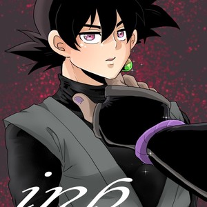 [Hasuda poso (ps3)] inp – Dragon Ball Z dj [JP] – Gay Manga thumbnail 001