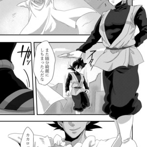 [Hasuda poso (ps3)] inp – Dragon Ball Z dj [JP] – Gay Manga sex 20