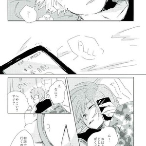 Flowering bomb – My hero academia dj [JP] – Gay Manga sex 11
