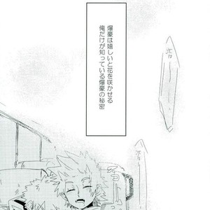 Flowering bomb – My hero academia dj [JP] – Gay Manga sex 16