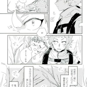 Flowering bomb – My hero academia dj [JP] – Gay Manga sex 20