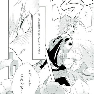 Flowering bomb – My hero academia dj [JP] – Gay Manga sex 26