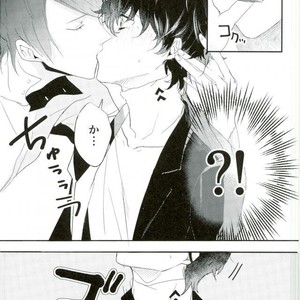 [AIM] l’elisir d’amore – Persona 5 dj [JP] – Gay Manga sex 15