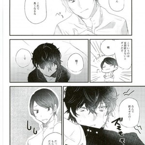 [AIM] l’elisir d’amore – Persona 5 dj [JP] – Gay Manga sex 16