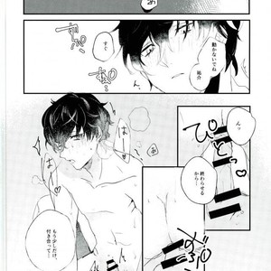 [AIM] l’elisir d’amore – Persona 5 dj [JP] – Gay Manga sex 20