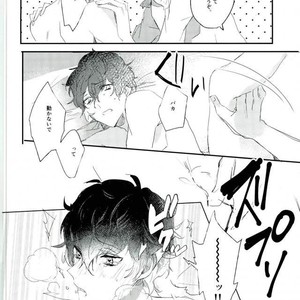 [AIM] l’elisir d’amore – Persona 5 dj [JP] – Gay Manga sex 22