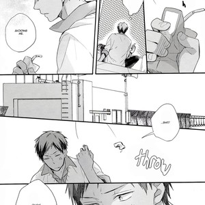 [Chacha/ Akatsuki Riku] Kuroko no Basket dj – Dramatic x Ataraxia [ENG] – Gay Manga sex 11