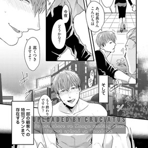 [Ikuyasu] Aigan Danshi Love Grow Up [JP] – Gay Manga sex 6