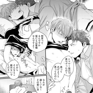 [Ikuyasu] Aigan Danshi Love Grow Up [JP] – Gay Manga sex 10