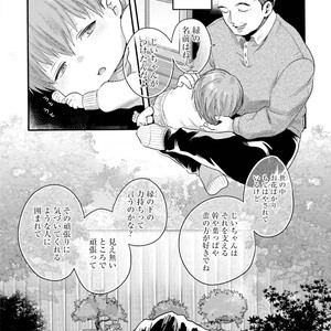 [Ikuyasu] Aigan Danshi Love Grow Up [JP] – Gay Manga sex 55